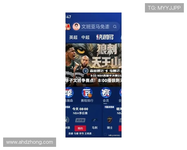 NBA季后赛黑马球队：今年谁将一鸣惊人？_20260526125513