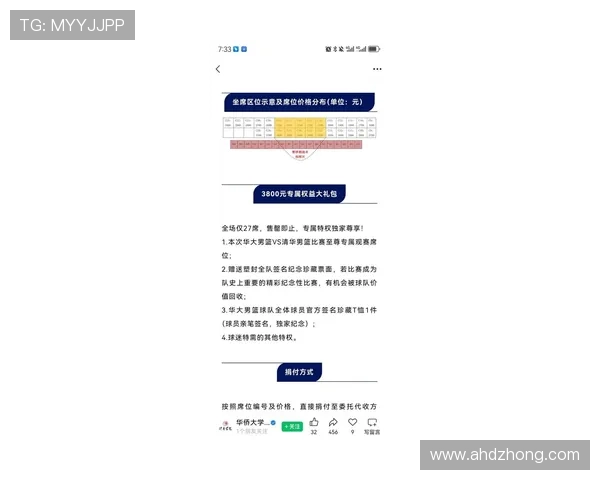 NBA现场观赛指南：最佳座位与体验攻略_20260526125537